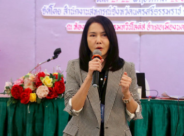 โครงการประชุมเชิงปฏิบัติการการพัฒนาฐานข้อมูลทางการเงินและการใช้ข้อมูลทางการเงินในการบริหารธุรกิจสหกรณ์การเกษตรภายใต้โครงการยกระดับการบริหารการเงินและธุรกิจ ในสหกรณ์ภาคการเกษตร ประจำปีงบประมาณ พ.ศ. 2569 โดยมีผู้เข้าร่วมประชุมประกอบด้วยเจ้าหน้าที่สหกรณ์ภาค ... พารามิเตอร์รูปภาพ 54